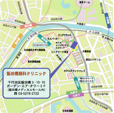 飯田橋眼科クリニックのアクセスマップ